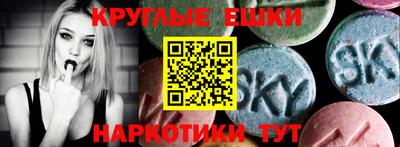 шишки Волжский