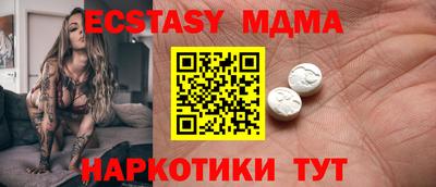 марки lsd Волжск