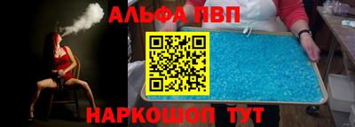 гидра Волгодонск