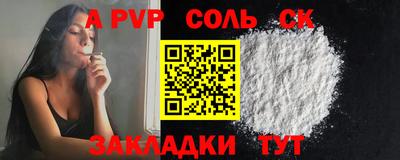 гидра Волгодонск
