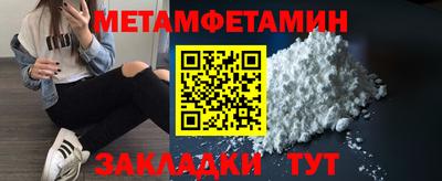 шишки Волжский