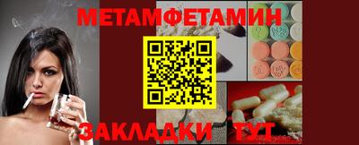 марки lsd Волжск