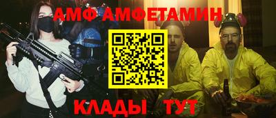 гидра Волгодонск