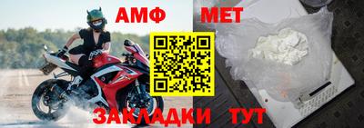 шишки Волжский