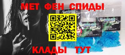 марки nbome Будённовск