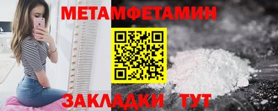 марки nbome Будённовск