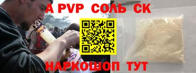 шишки Волжский
