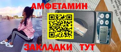 шишки Волжский