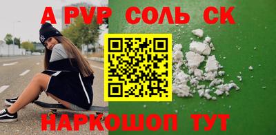 шишки Волжский