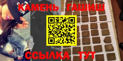 гидра Волгодонск