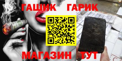 шишки Волжский