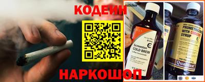 шишки Волжский