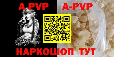гидра Волгодонск