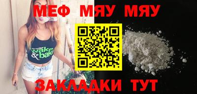 шишки Волжский