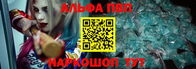 шишки Волжский