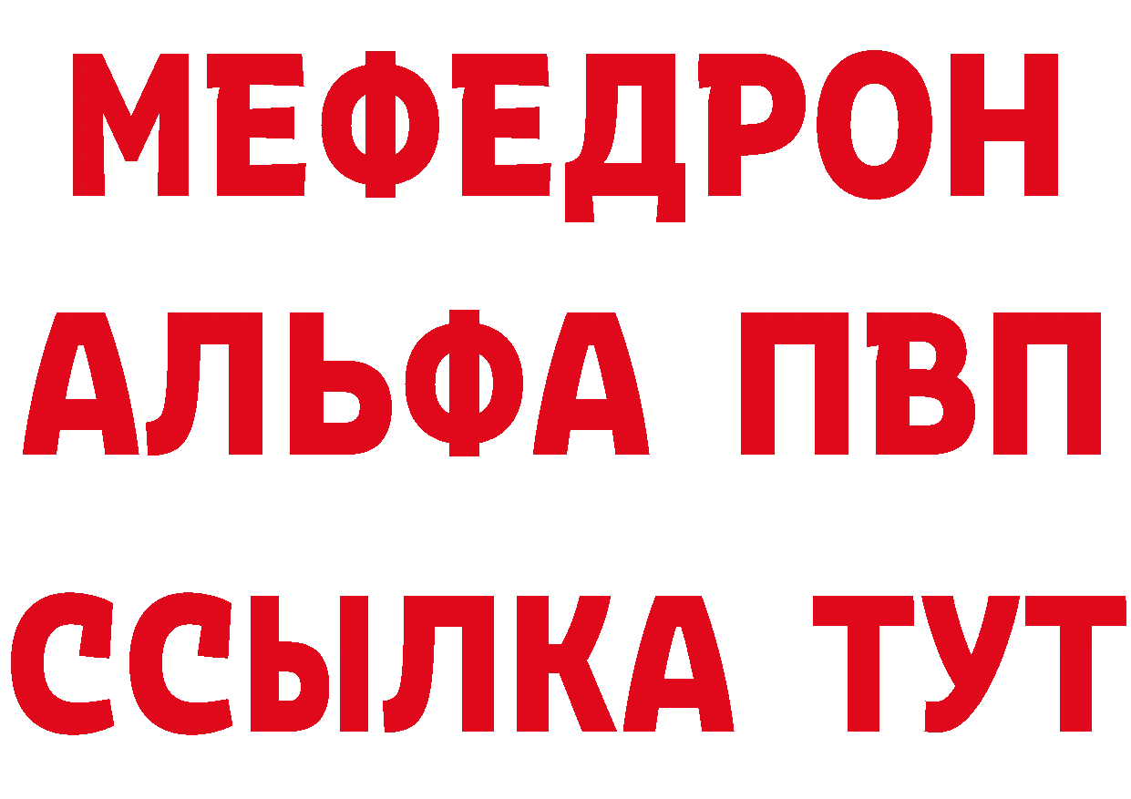 Кетамин VHQ зеркало площадка OMG Зеленогорск