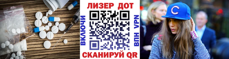 LSD-25 экстази кислота  маркетплейс формула  Зеленогорск 