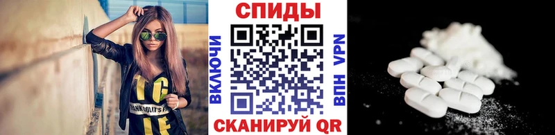 МЕТАМФЕТАМИН мет Зеленогорск