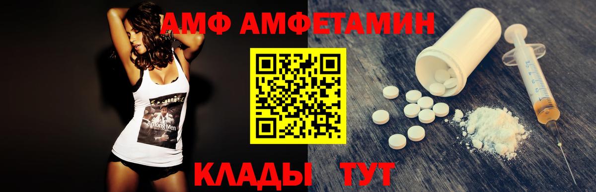 Зеленогорск  МЕТАМФЕТАМИН мет  МЕТАМФЕТАМИН мет  Вход с VPN 