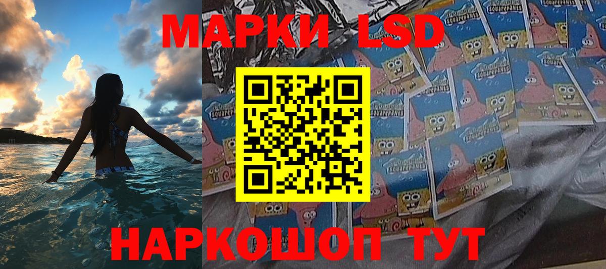 купить закладку  Зеленогорск  Марки 25I-NBOMe 1,8мг 