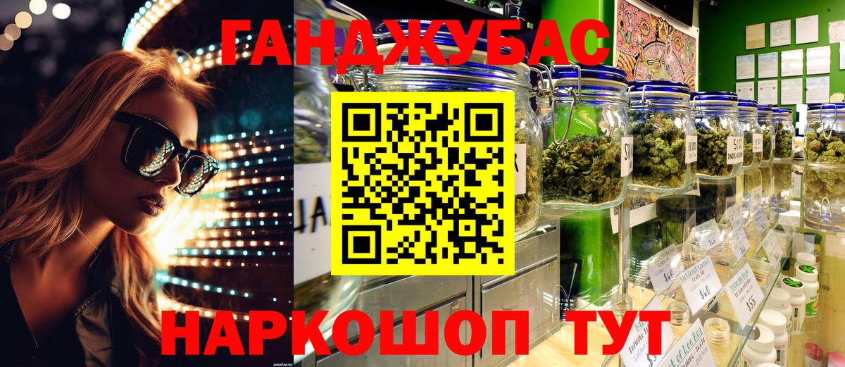 Зеленогорск  Марихуана OG Kush  Вход с VPN  Шишки марихуана ГИДРОПОН  Марихуана MAZAR  Шишки марихуана Ganja 